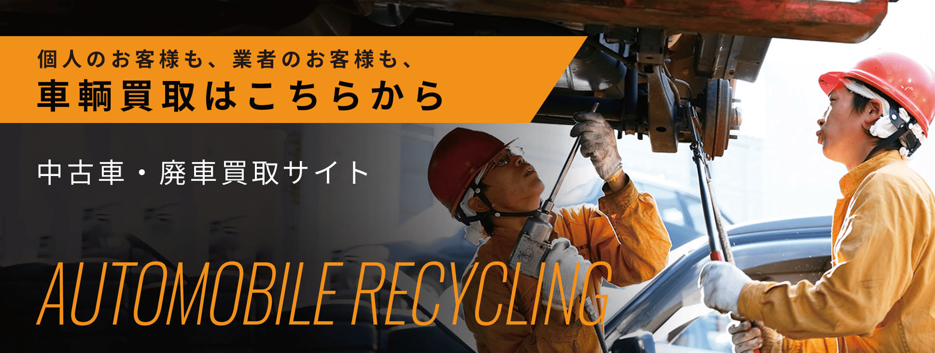 会宝産業株式会社