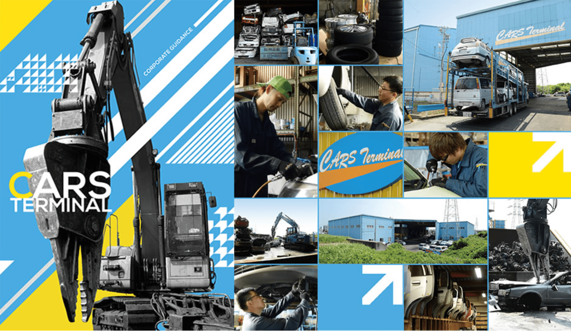 株式会社カーズターミナル